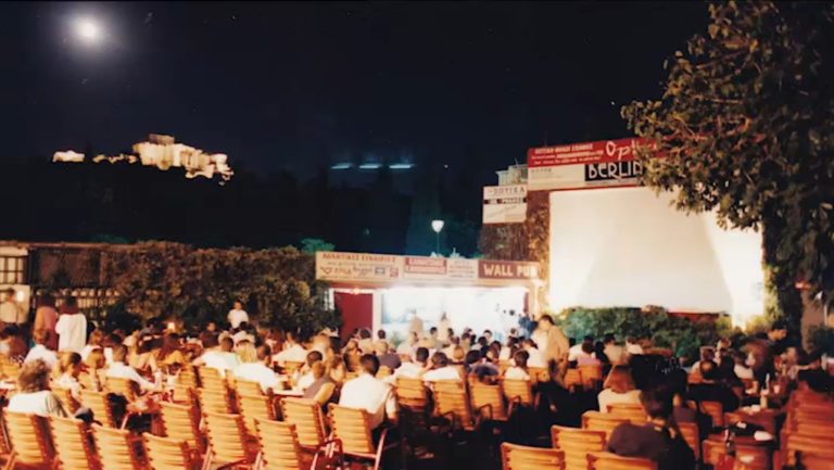 Βραδιές θερινού κινηματογράφου στον δήμο Ανατολικής Μάνης