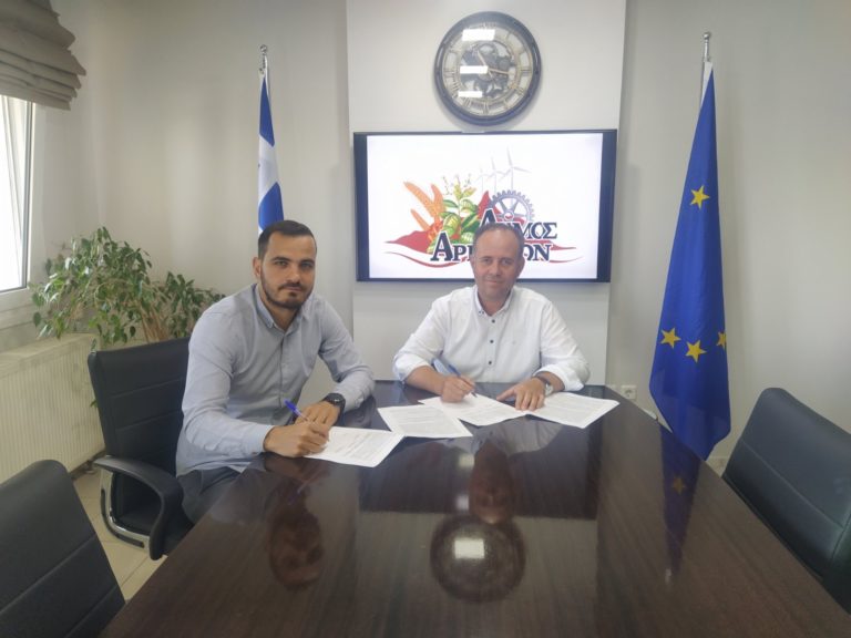 Ροδόπη: Συμφωνία για την υποστήριξη των υπηρεσιών του Δήμου Αρριανών