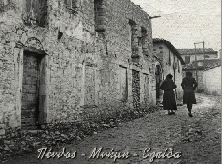 Συνεχίζονται οι εκδηλώσεις Τιμής & Μνήμης στο Δίστομο