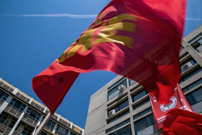Δ. Μακεδονία: Πολιτική παρέμβαση ΚΟ του ΚΚΕ