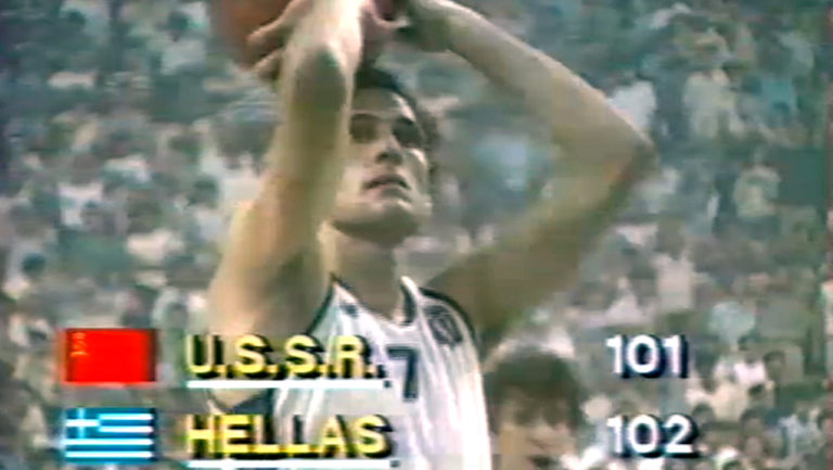 ΕΡΤ Αρχείο: Η Ελλάδα πρωταθλήτρια Ευρώπης στο μπάσκετ – 14 Ιουνίου 1987 (video)