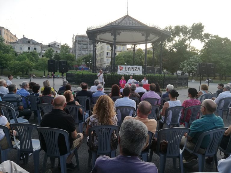 Κέρκυρα: Πολιτική εκδήλωση ΣΥΡΙΖΑ με ομιλία Μ. Ξενογιαννακοπούλου – Α. Χαρίτση