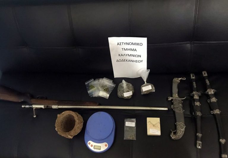 Κάλυμνος: Συνελήφθη ημεδαπός για διακίνηση ναρκωτικών, κατοχή αρχαιοτήτων και όπλων