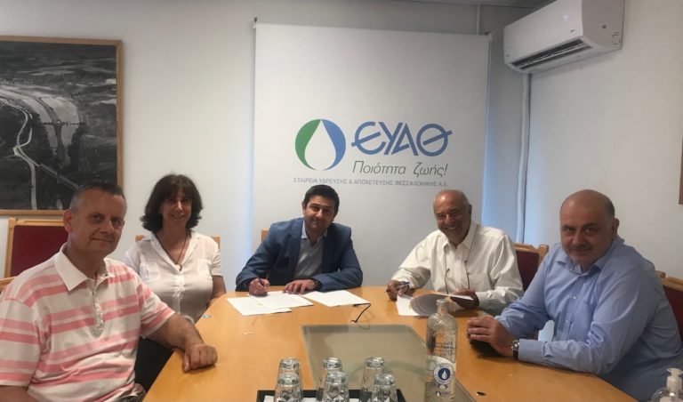 ΕΥΑΘ: Ψηφιοποιείται πλήρως το αρχείο πελατών
