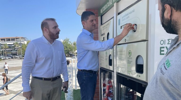 Μεσσήνη: Εκδήλωση ενημέρωσης και ευαισθητοποίησης σχετικά με τη διαλογή στην πηγή και την ανακύκλωση