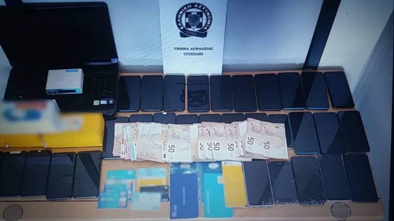Τρίπολη: Εξάρθρωση εγκληματικής οργάνωσης – Εξιχνιάστηκαν 85 περιπτώσεις ηλεκτρονικών απατών