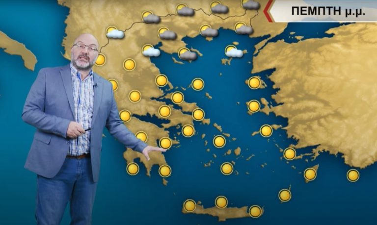 Ο καιρός με τον Σάκη Αρναούτογλου: Φτάνει τους 40 βαθμούς η θερμοκρασία – Μπόρες και καταιγίδες στα βόρεια (video)