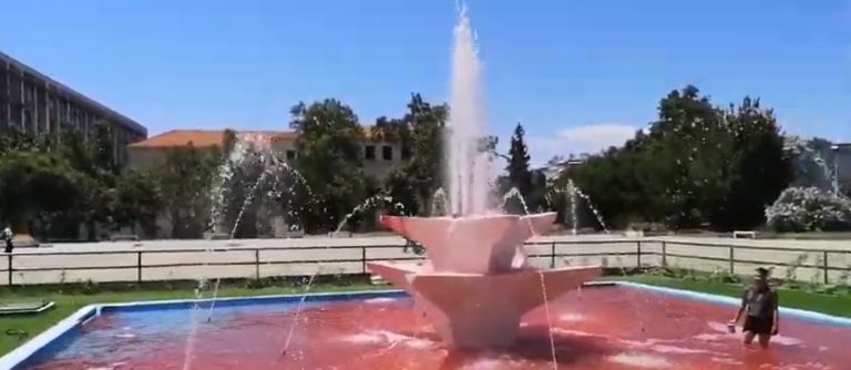 Κόκκινο βάφτηκε το συντριβάνι της πλατείας Χημείου στο ΑΠΘ