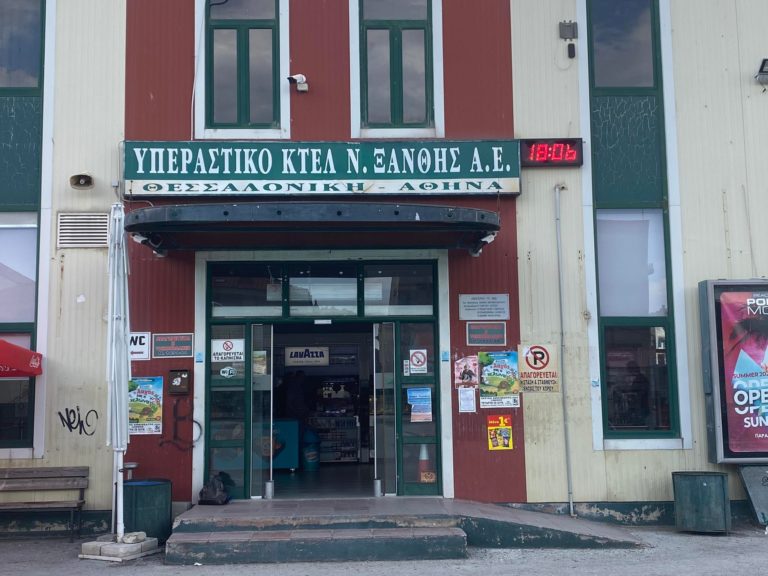 Ξάνθη: Οδηγός ζήτησε από κοπέλα να κατεβεί από το λεωφορείο γιατί θεώρησε προκλητική τη μπλούζα της