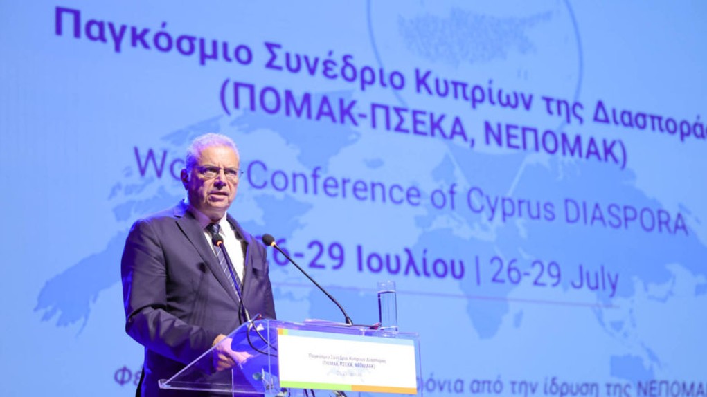 Με παρουσίαση της Εθνικής Στρατηγικής Κυπρίων της Διασποράς ολοκληρώνονται οι εργασίες του Παγκόσμιου Συνεδρίου Κυπρίων της Διασποράς