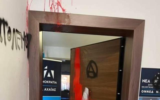 ΝΔ: Η επίθεση στην Πάτρα δεν πρόκειται να τρομοκρατήσει κανέναν
