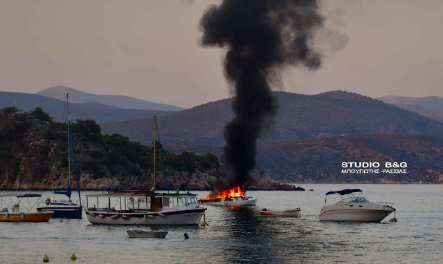 Αργολίδα: Έκρηξη σε σκάφος έξω από το λιμάνι του Τολού