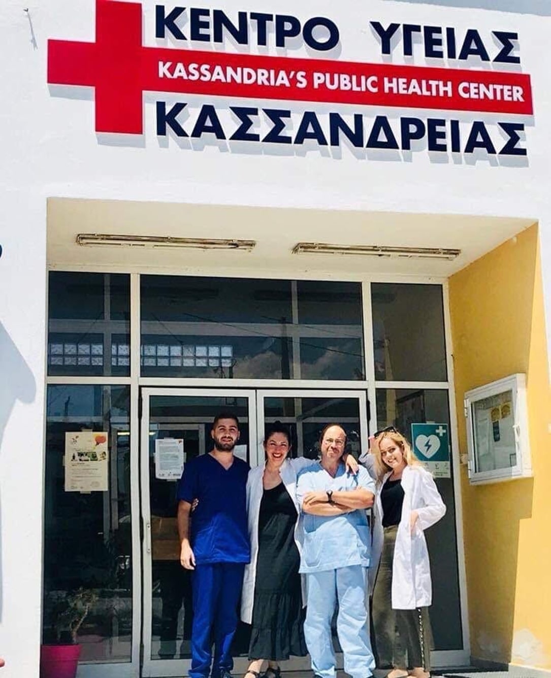 Φοιτητές Ιατρικής προσφέρουν εθελοντική υποστήριξη σε πέντε Κέντρα Υγείας του Νομού Χαλκιδικής