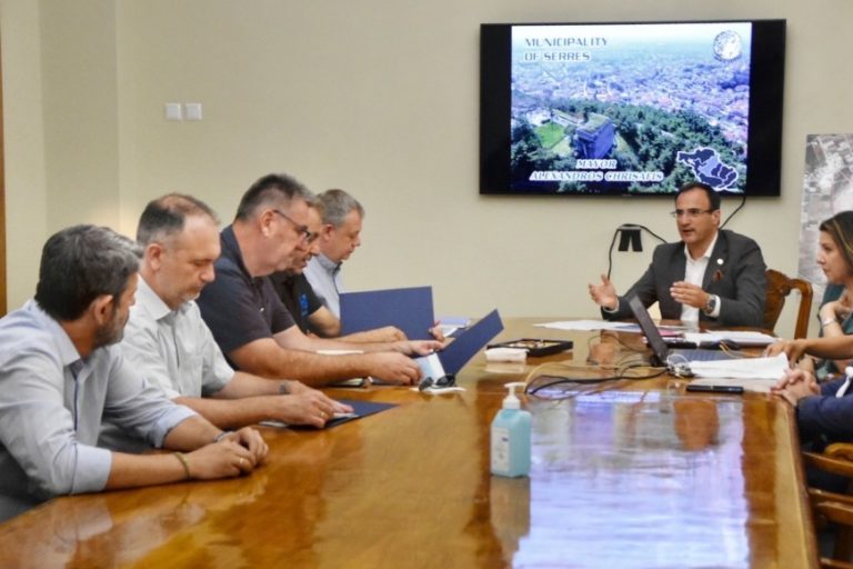 Σέρρες: Συνάντηση εργασίας για το Eden Project Hellas
