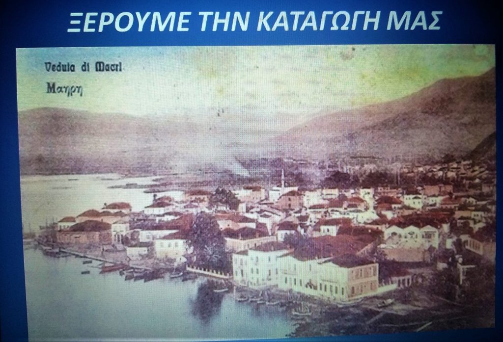 Εθνικός Λυκίας – Νέας Μάκρης: Με Μικρασιάτικη ρίζα από το Μεσοπόλεμο έως σήμερα στα γήπεδα της Αττικής