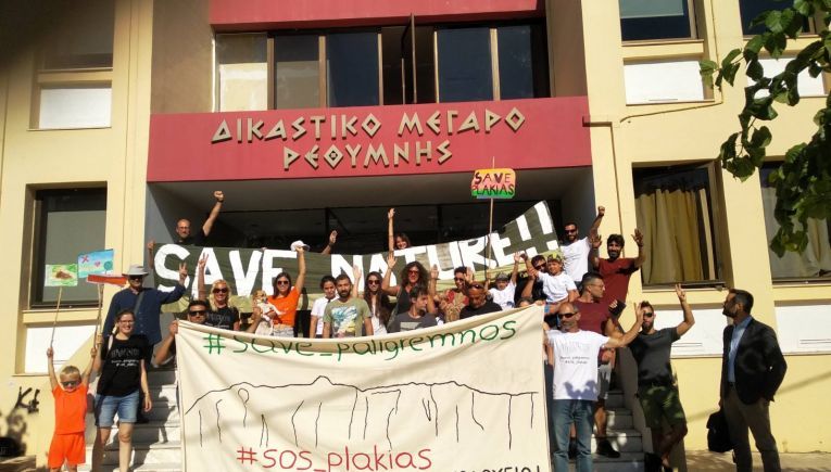 Ειρηνοδικείο Ρεθύμνου: Σε λίγες ημέρες η απόφαση για την επένδυση στον Παλίγκρεμνο