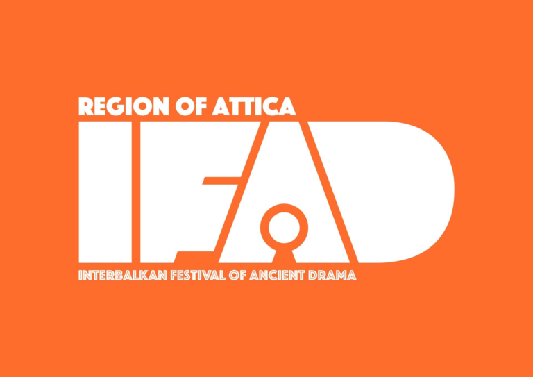 Διαβαλκανικό Φεστιβάλ Αρχαίου Δράματος από την Περιφέρεια Αττικής – Στις 25 & 26 Ιουλίου η εναρκτήρια Διεθνής Διημερίδα