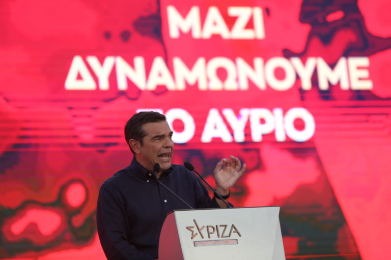 Α. Τσίπρας: Η πολιτική αλλαγή έχει ήδη αρχίσει (video)