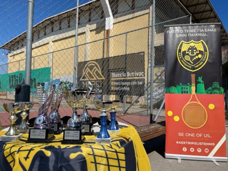 Απόλυτη επιτυχία στο εσωτερικό τουρνουά της ΑΕΚ Τρίπολης