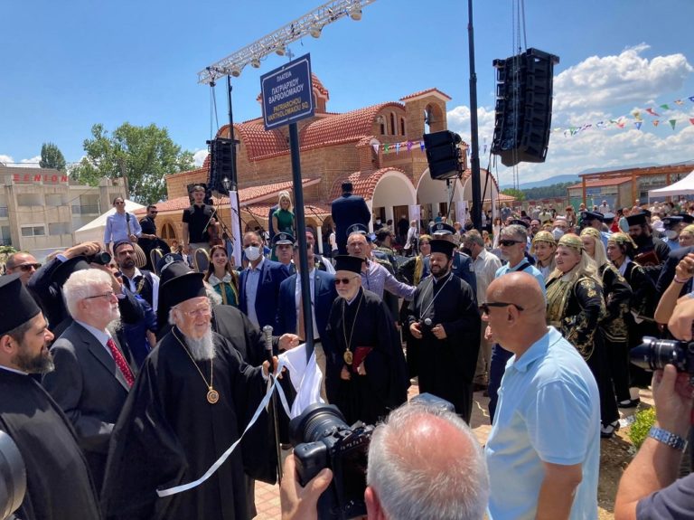 Οικουμενικού Πατριάρχη Βαρθολομαίου ονομάστηκε η πλατεία στον Ι.Ν. Αγίου Παϊσίου