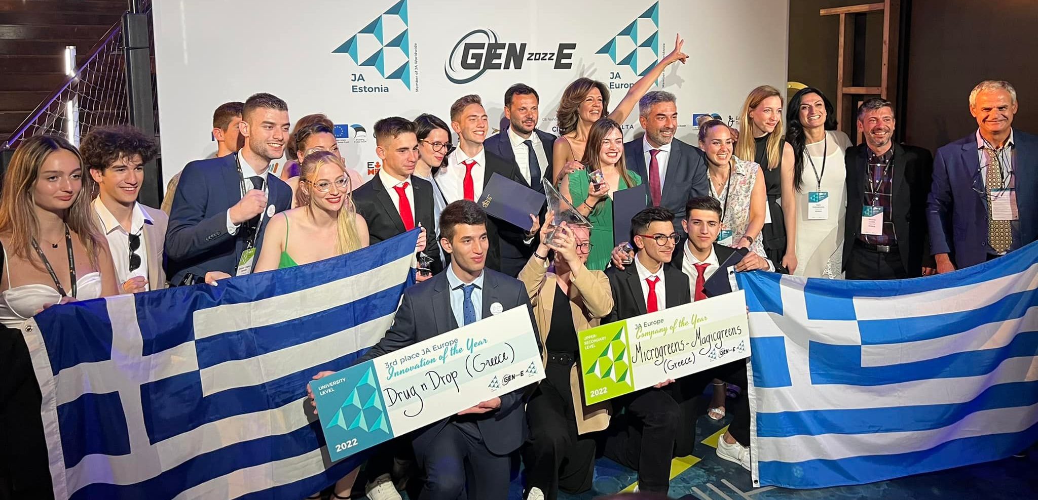 Ελληνικός θρίαμβος 8 βραβείων στο Ευρωπαϊκό φεστιβάλ νεανικής καινοτομίας και επιχειρηματικότητας – Στην κορυφή οι μαθητές, στην τρίτη θέση οι φοιτητές