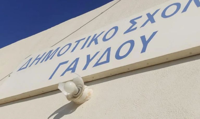 Χανιά: Βανδάλισαν το δημοτικό σχολείο της ακριτικής Γαύδου