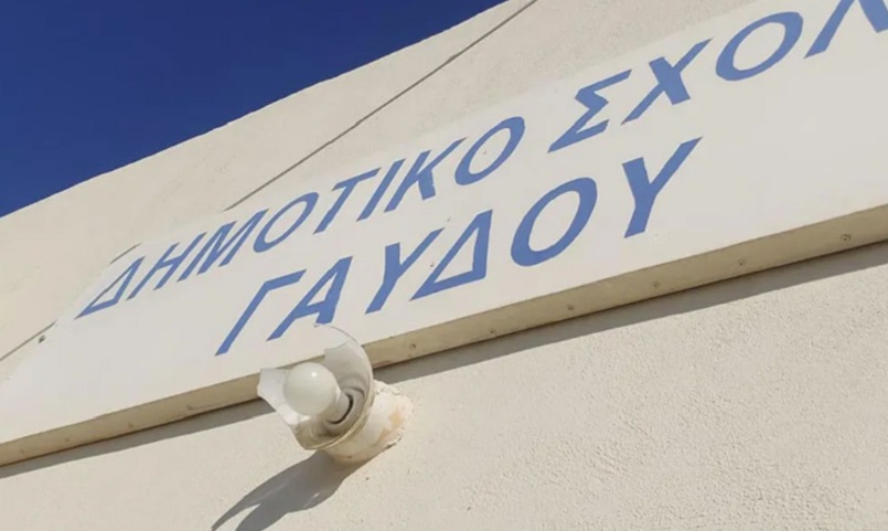 Χανιά: Βανδάλισαν το δημοτικό σχολείο της ακριτικής Γαύδου