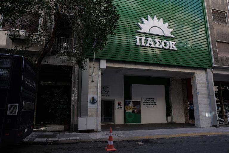 ΠΑΣΟΚ-Κίνημα Αλλαγής: Ανακοινώθηκε το ψηφοδέλτιο Επικρατείας