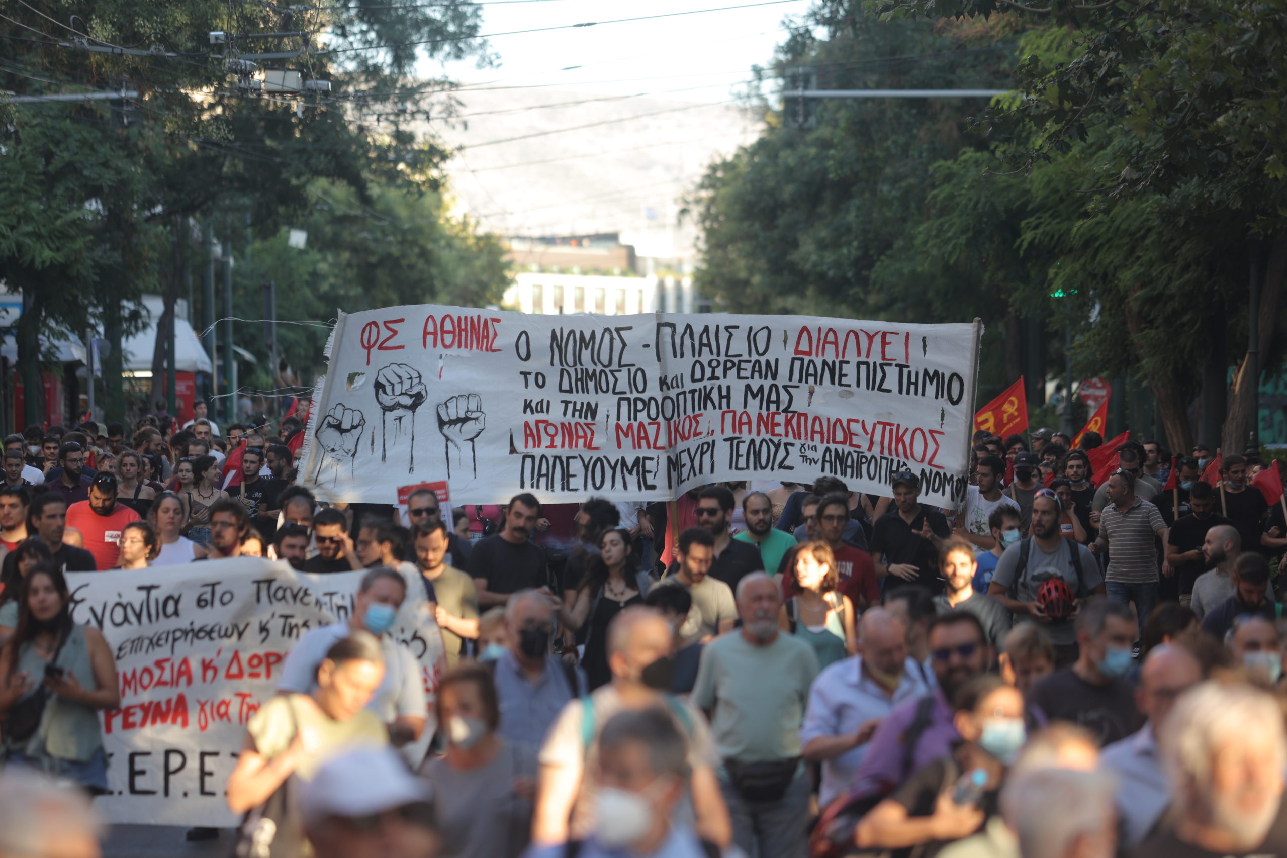 Κυκλοφοριακές αλλαγές στο κέντρο της Αθήνας – Τρεις συγκεντρώσεις