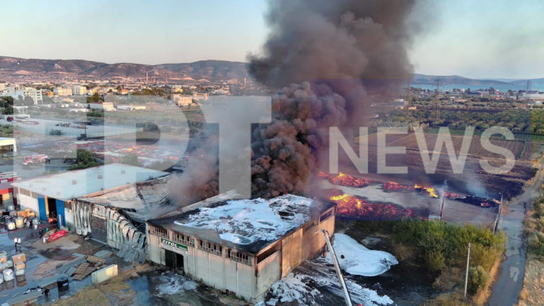 Ασπρόπυργος: Φωτιά σε εργοστάσιο ξυλείας δίπλα σε εργοστάσιο λιπαντικών – Μήνυμα από το 112 (video και φωτογραφίες)