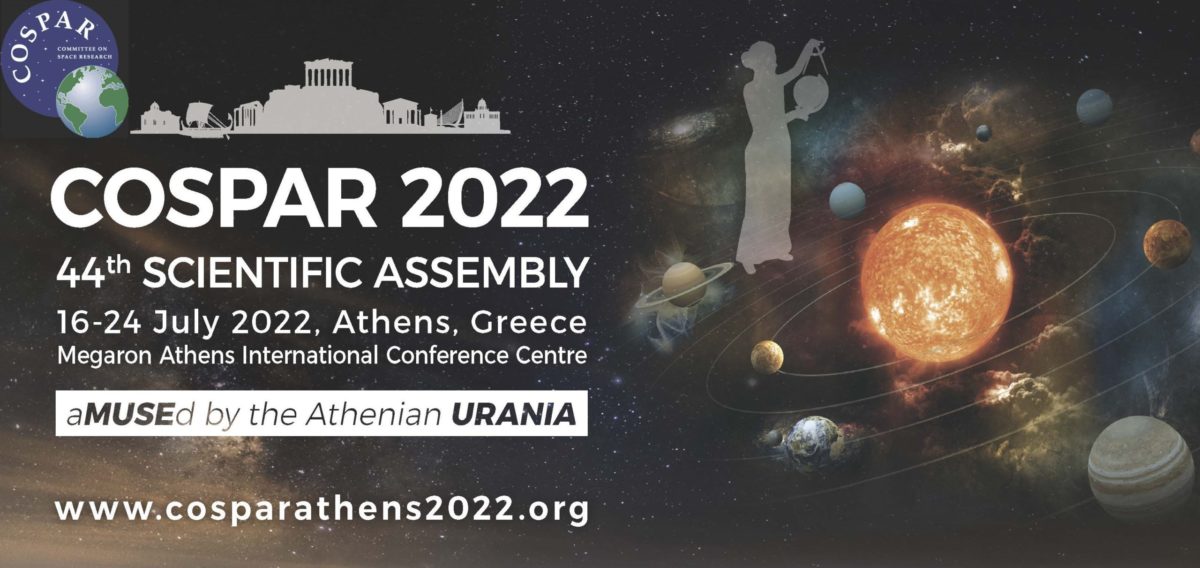 Cospar Athens 2022: H κορωνίδα των παγκόσμιων συνεδρίων διαστημικής έρευνας και τεχνολογίας στην Αθήνα