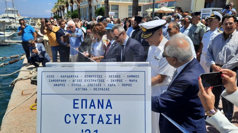 Χίος: Η Πλωτή έκθεση “ΕΠΑΝΑCΥΣΤΑΣΗ ΄21” ταξιδεύει- Tο Ευαγγέλιο της Σαμοθράκης (video)