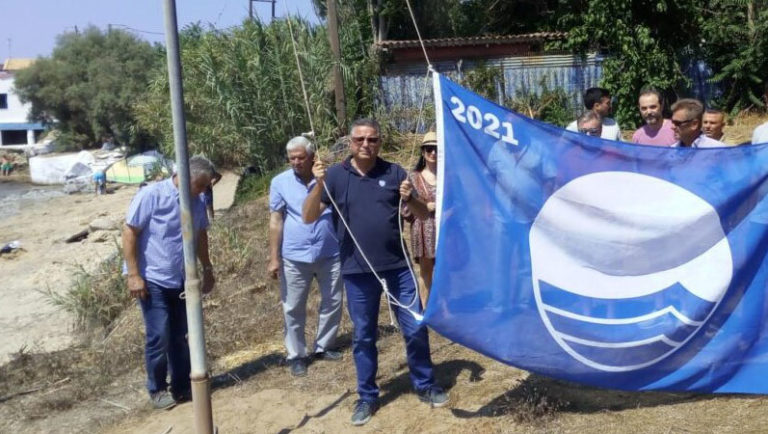 Τρεις Γαλάζιες Σημαίες στον Δήμο Πηνειού