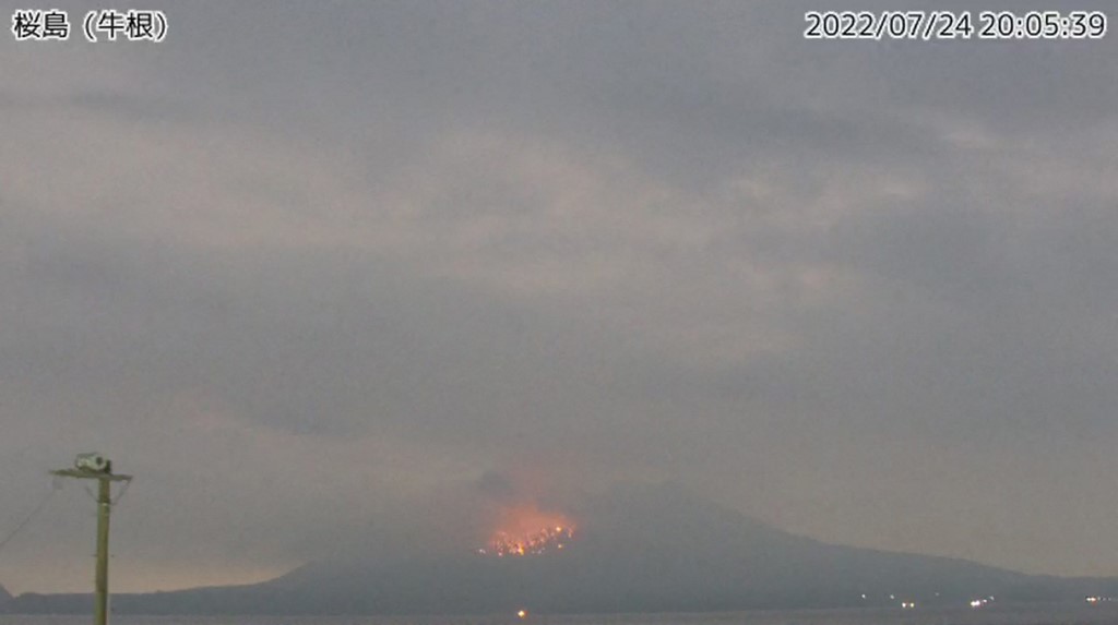 Ιαπωνία: Εκκένωση περιοχών μετά την έκρηξη του ηφαιστείου Σακουρατζίμα