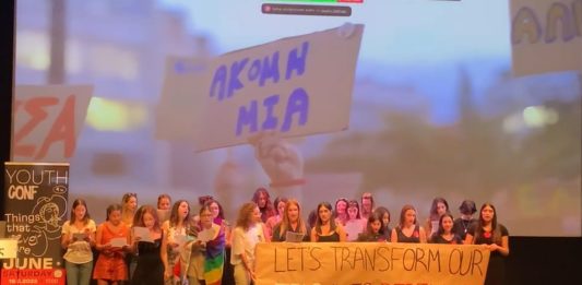 Υοuth Conference: Όταν οι έφηβοι μιλούν με πάθος για την αλήθεια τους