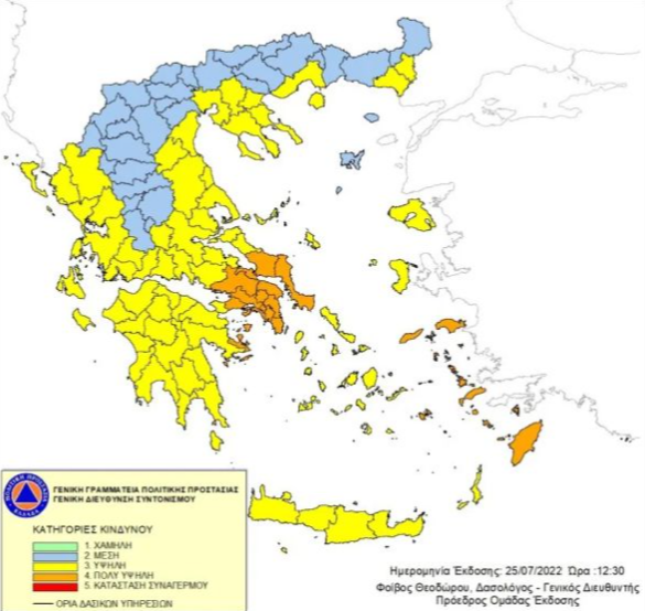 Υψηλός ο κίνδυνος πυρκαγιάς σε Θεσσαλονίκη, Χαλκιδική και Πιερία