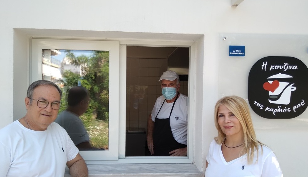 Δήμος Παύλου Μελά: Ξεκίνησε το έργο της κοινωνικής δομής «Η κουζίνα της καρδιάς μας»