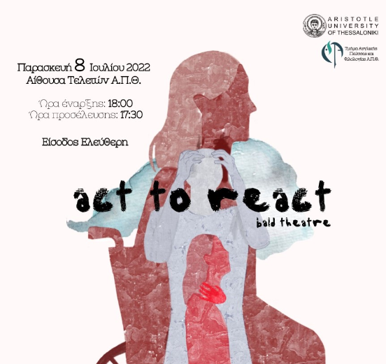 ΑΠΘ-“We act to react”: Φοιτητές ευαισθητοποιoύν το κοινό για τις γυναικοκτονίες μέσω της τέχνης