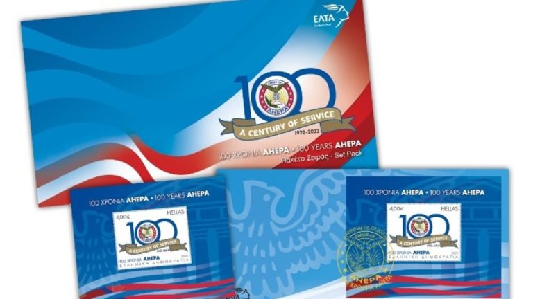 Τα ΕΛΤΑ τιμούν με ειδική έκδοση γραμματοσήμων τα 100 χρόνια της AHEPA