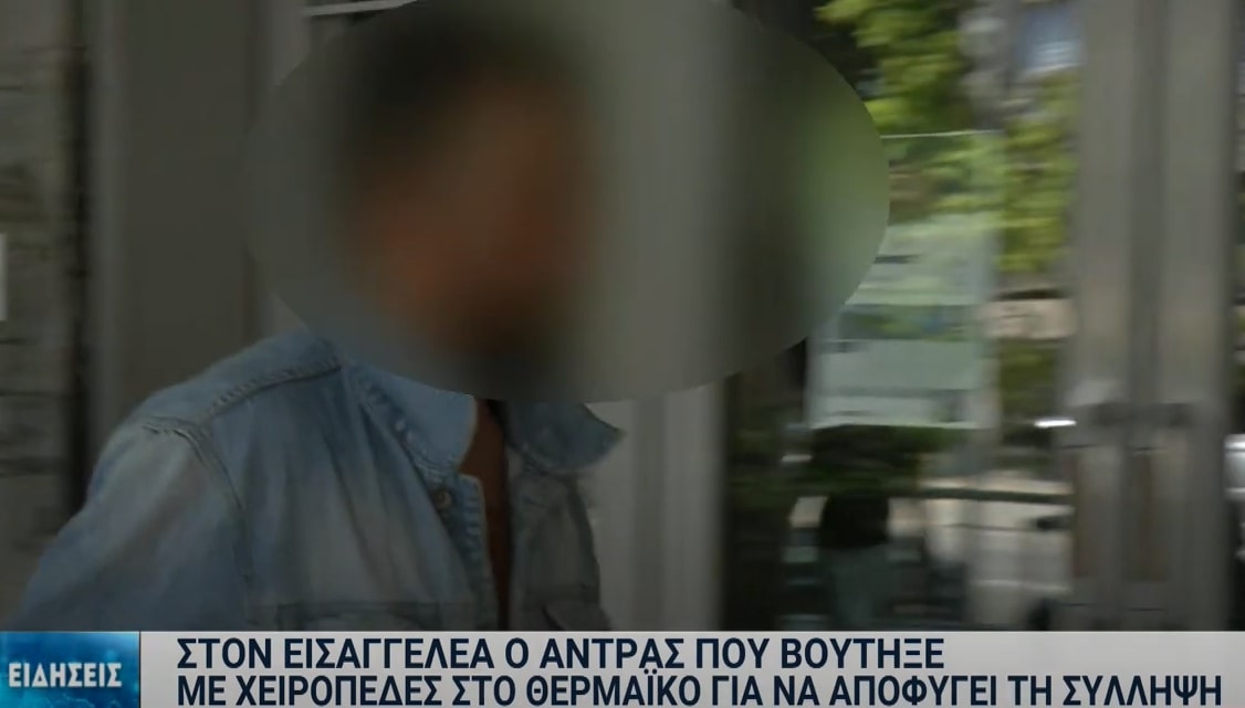 Θεσσαλονίκη: Στον εισαγγελέα ο 22χρονος που βούτηξε με χειροπέδες στον Θερμαϊκό