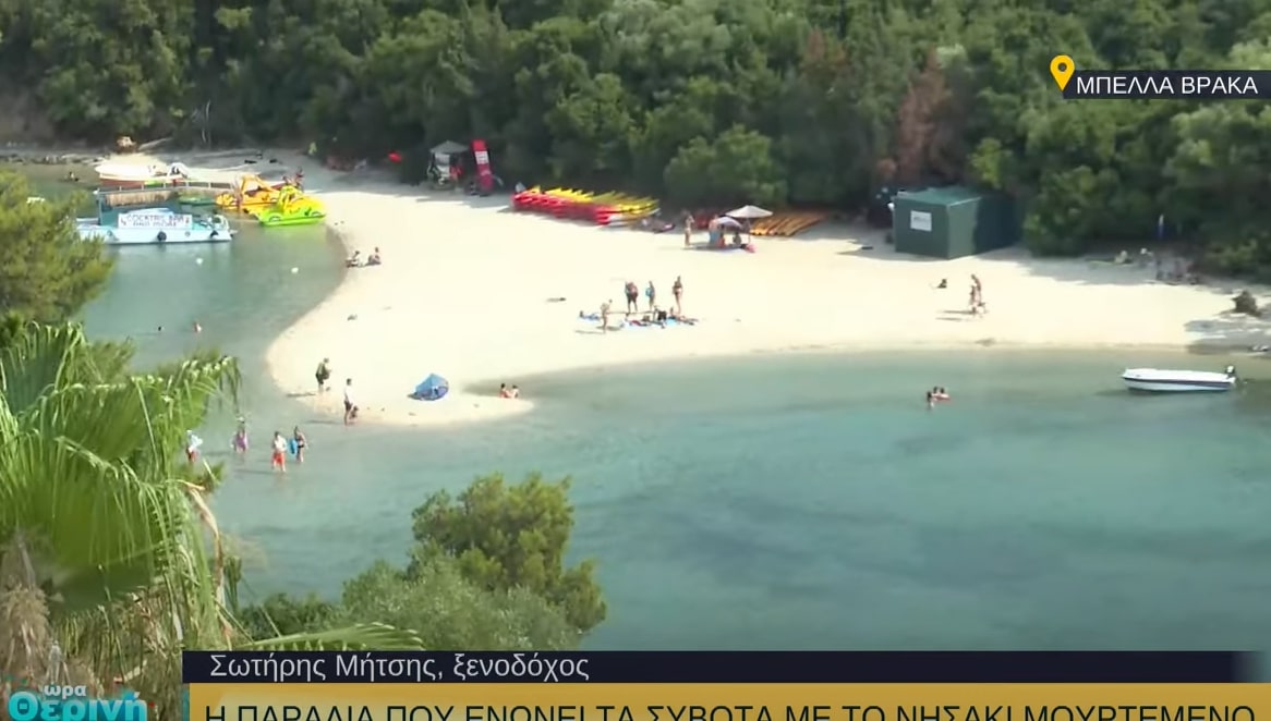 Μπέλλα Βράκα: Η μαγευτική παραλία της Ηπείρου που ενώνει Σύβοτα – Μουρτεμένο