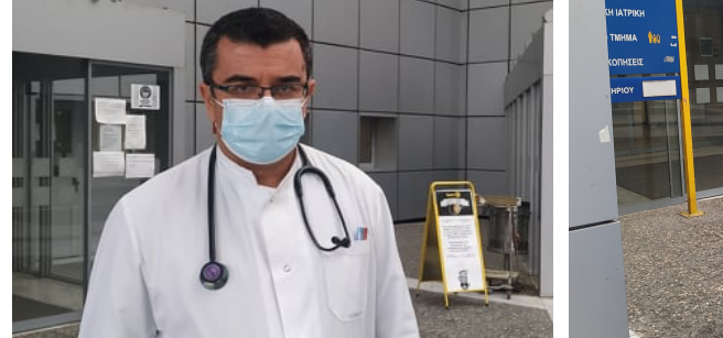 Βόλος: Χιλιάδες οι νέες μολύνσεις κορονοϊού εβδομαδιαία – 20 ασθενείς στην κλινική covid (audio)