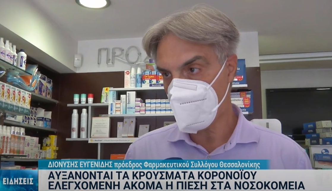 Κορονοϊός: Διαχειρίσιμη για την ώρα η κατάσταση – Καθησυχάζουν οι επιστήμονες