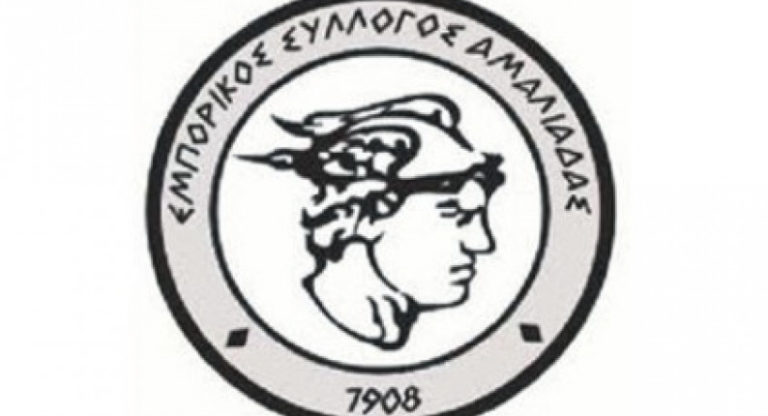 Νέο διοικητικό Συμβούλιο στον Εμπορικό Σύλλογο Ήλιδας