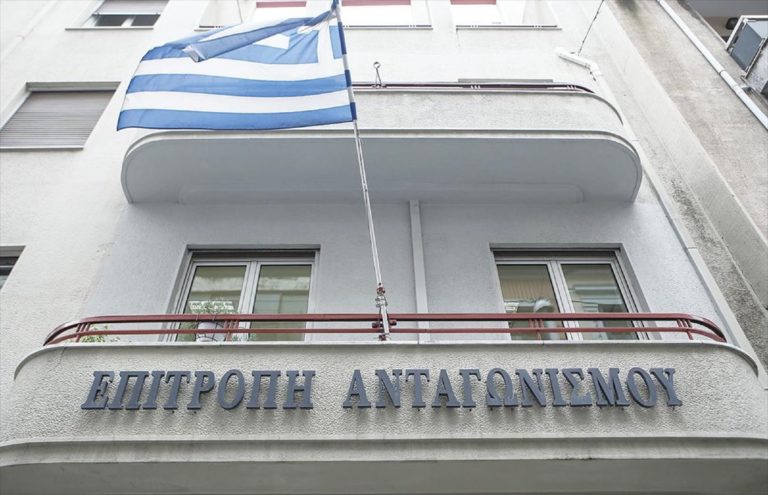 Επιτροπή Ανταγωνισμού: Αυστηρότερα και πιο «τσουχτερά» τα πρόστιμα στους παραβάτες