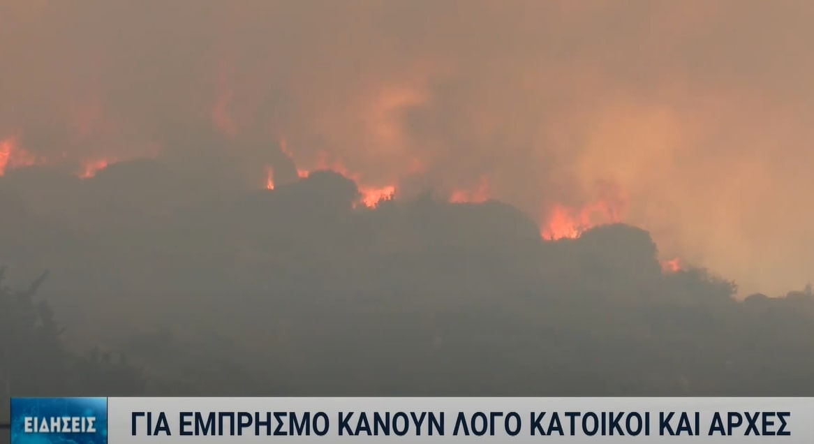 141 δασικές πυρκαγιές μέσα σε τρεις μέρες σε ολόκληρη την Ελλάδα