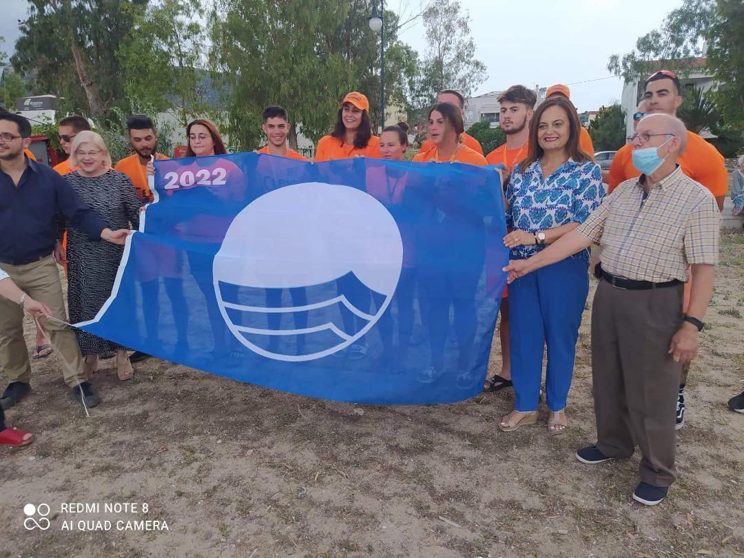 Δήμος Βόλου: 11 παραλίες τιμήθηκαν με το διεθνές βραβείο «Γαλάζια Σημαία»