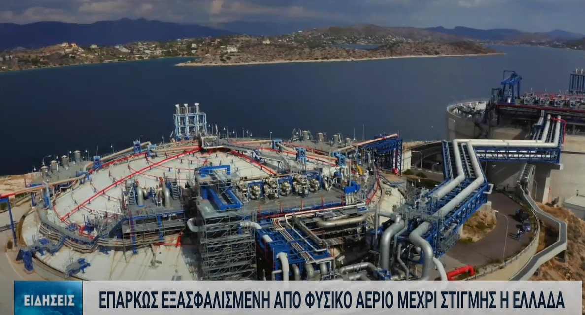 Λ. Μπακούρας: Εγγυημένη η τροφοδοσία με φυσικό αέριο της οικιακής και βιομηχανικής κατανάλωσης