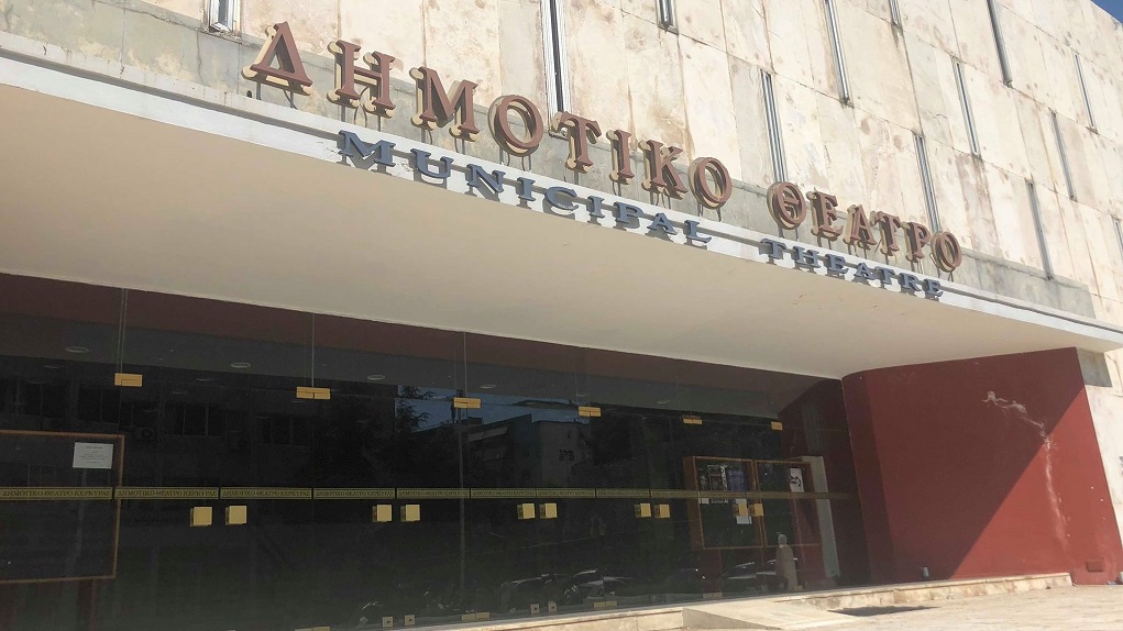 Κλιματιζόμενες αίθουσες από το Δήμο Κέρκυρας στο Δημοτικό Θέατρο