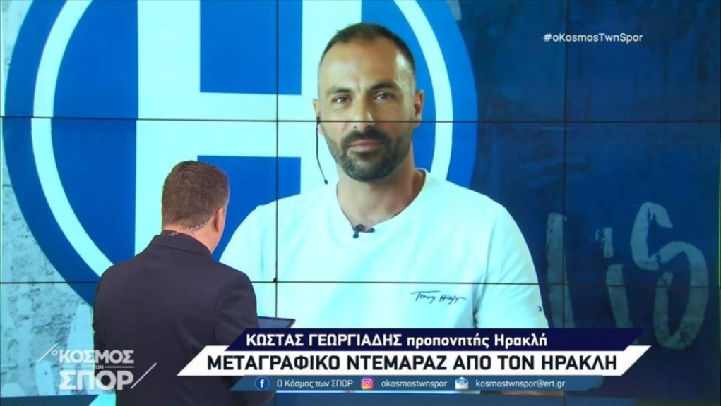 Κ. Γεωργιάδης: «Ο Ηρακλής είναι… φιλοξενούμενος στη Σούπερ Λιγκ 2, μας αρμόζει η μεγάλη κατηγορία» (video)